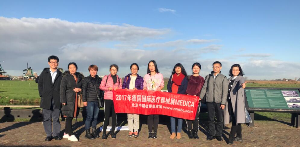 2017年11月份德國國際醫療器械展MEDICA