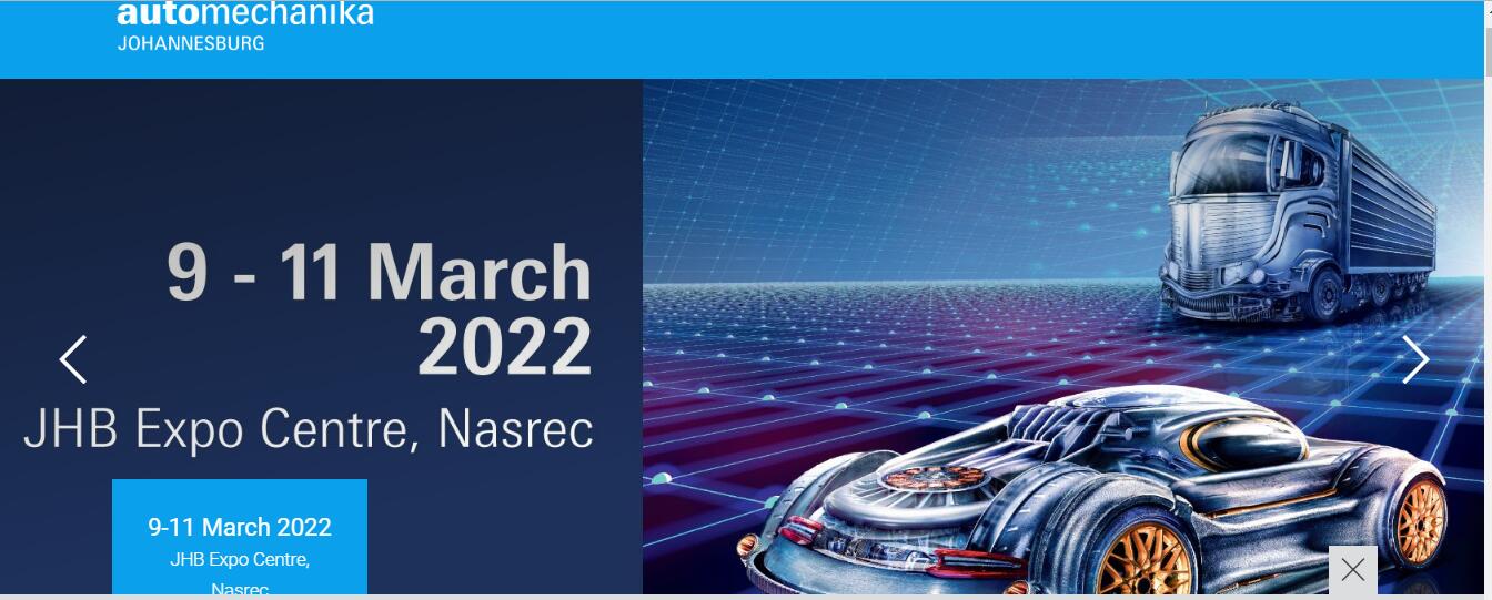 2022年南非國際汽車零配件及售后服務展覽會2022年3月9-11日
