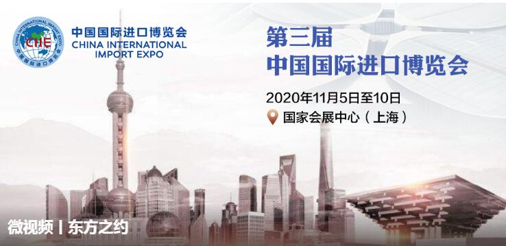 進博觀察｜進博會“好政策”成制度，中國營商環境越來越好了
