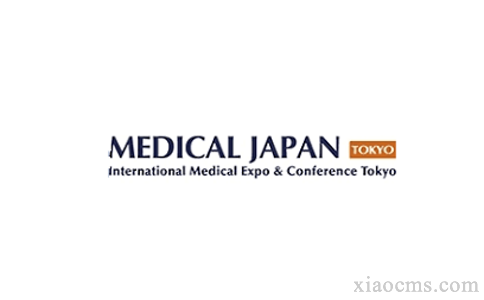 2023年日本東京醫療用品展Medical Japan  展位緊張，火熱報名中