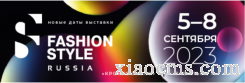 俄羅斯國(guó)際時(shí)尚服裝展FASHION STYLE RUSSIA丨2023.09.05~09.08