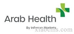 第50屆阿拉伯國際醫療器械展（Arab Health 2025）