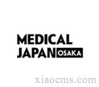 2026年日本大阪醫療展Medical Japan Osaka