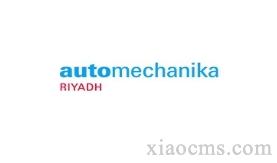 2026年沙特利雅得國際汽配展Automechanika Riyadh  4.20-4.22