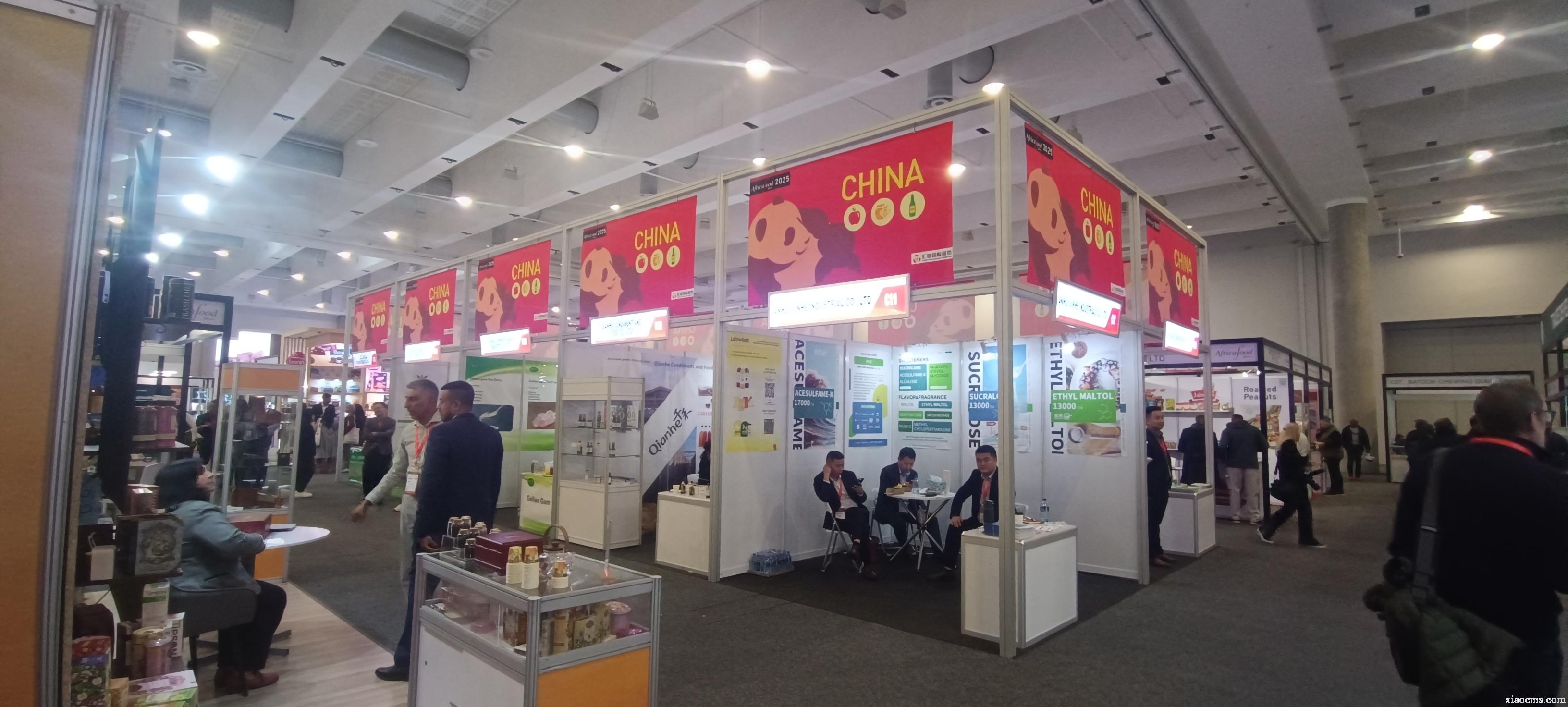 2025年6月南非約翰內斯堡食品及食品加工展覽會AfricaFood