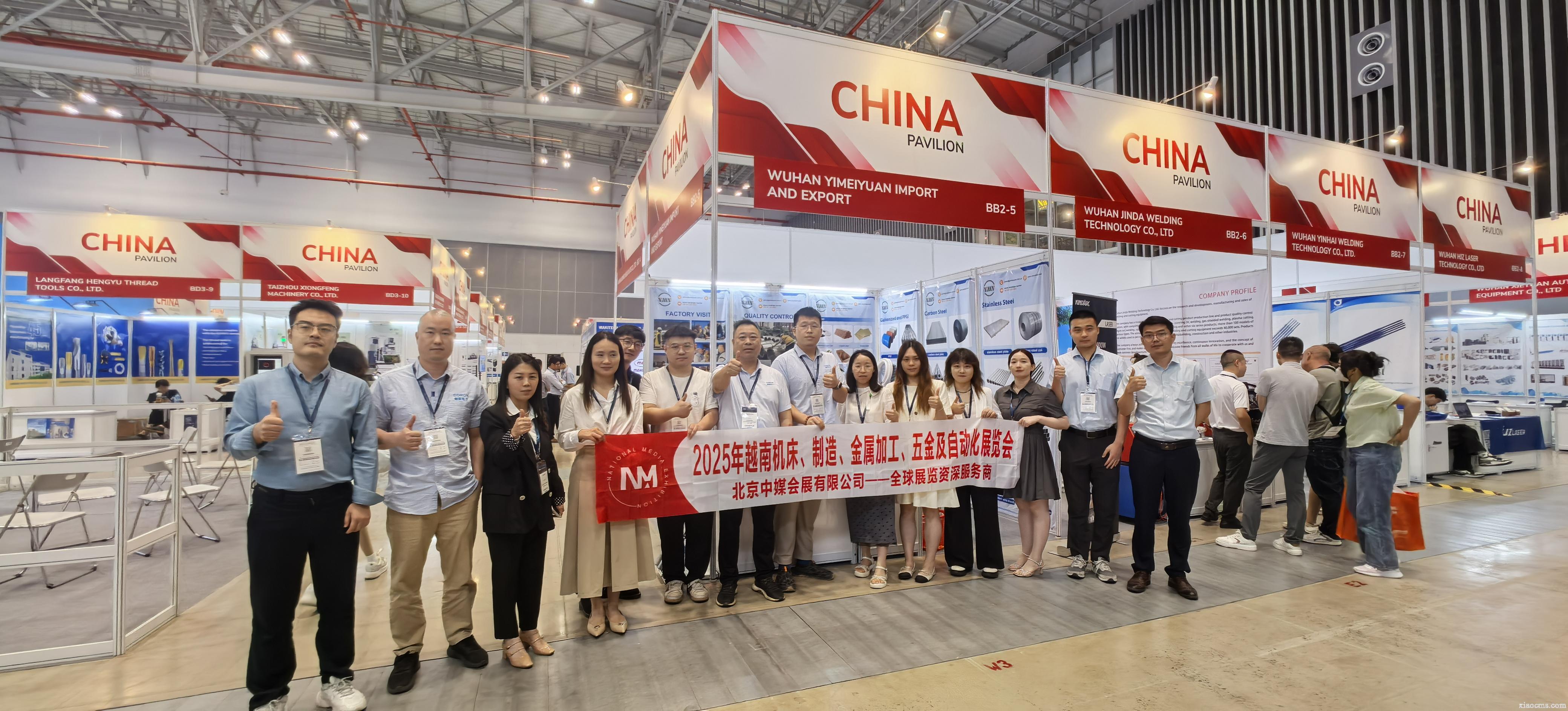 2025年7月越南國際醫療醫藥展Vietnam Medipharm Expo